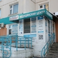 Фото Медицинский центр «GoldenMed» на Юбилейной, 30