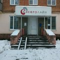 Фото Диализный центр «Нефролайн»