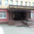 Фото Госпиталь МСЧ МВД