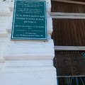 Фото Областной клинический противотуберкулезный диспансер, Диспансерное отделение №2