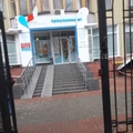 Фото Поликлиника, №1