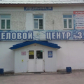 Фото Клиника «ХосаДо»