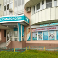 Фото Стоматология «Архидент» на Митино