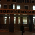 Фото Поликлиника №7 на Острогожской