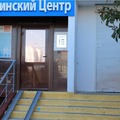 Фото Клиника «Здоровая семья» на Рудневке