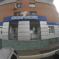 Фото «Стомалюкс» на Кецховели