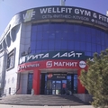 Фото Многопрофильный центр «Вита-Лайт»