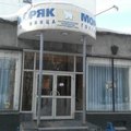 Фото Стоматология «Норд-Стом» на Книповича