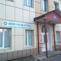 Фото Городская больница на Березовой