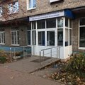 Фото Городская клиническая поликлиника №6