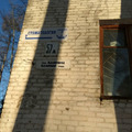 Фото «Ниль и К» на Калинина