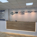 Фото МВК Микрохирургии Глаза на Донской
