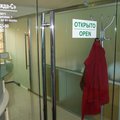 Фото Стоматология «Надежда-С»