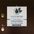 Фото Центр современной наркологии и психиатрии «ELITE DETOX»