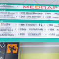 Фото Клиника «Санитас» в Академгородке