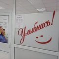 Фото Студия косметического экспресс-отбеливания зубов «White & Smile 03»
