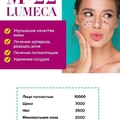 Фото Косметология «СебяЛюбие»