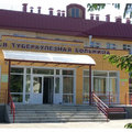 Фото Детская туберкулезная больница