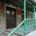 Фото Стоматологическая поликлиника КГБ №2