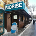 Фото Клиника «Биорайз»