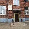 Фото Травматологический пункт ГБ им. Н.А.Семашко