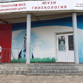 Фото Центр УЗИ «Ультрасаунд-Мед»