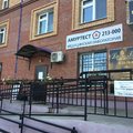 Фото Лаборатория «Амур Тест» на Игнатьевском