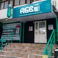 Фото Лаборатория «АБВ»