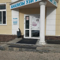 Фото Клиника «Практика и культура» на Запарина
