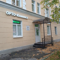 Фото Орто-Клиника доктора Коновалова