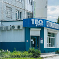 Фото Стоматология «ТЕОдент»