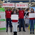 Фото Центр профилактики СПИД