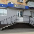 Фото Центр медицинской косметологии
