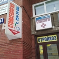 Фото Равас+