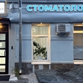 Фото DMDent  стоматология доктора Микаеляна