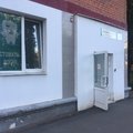 Фото Стоматология Буровых
