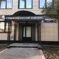 Фото Стоматология «Имплантика»