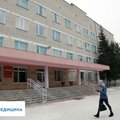 Фото Поликлиника на Проходной Отделенческая больница на ст Курган