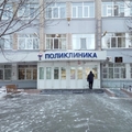 Фото Городская клиническая больница №10