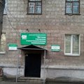 Фото Детская городская клиническая стоматологическая поликлиника