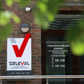 Фото Стоматология «Zelevel»