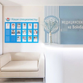 Фото Медицинский центр на Вейнбаума