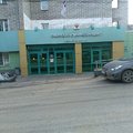 Фото Федеральный Сибирский научно-клинический центр, Диагностический центр на Коломенской