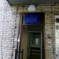 Фото Роддом №11