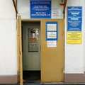 Фото Женская консультация №4 РД