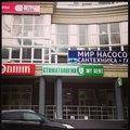 Фото Стоматология «My Dent»