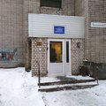 Фото Архангельская городская клиническая поликлиника №2 на Прокопия Галушина