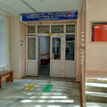 Фото Травмпункт БСМП