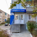 Фото Стоматология «Мастерская улыбки»