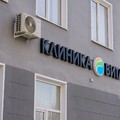 Фото Наркологическая клиника «Вита»